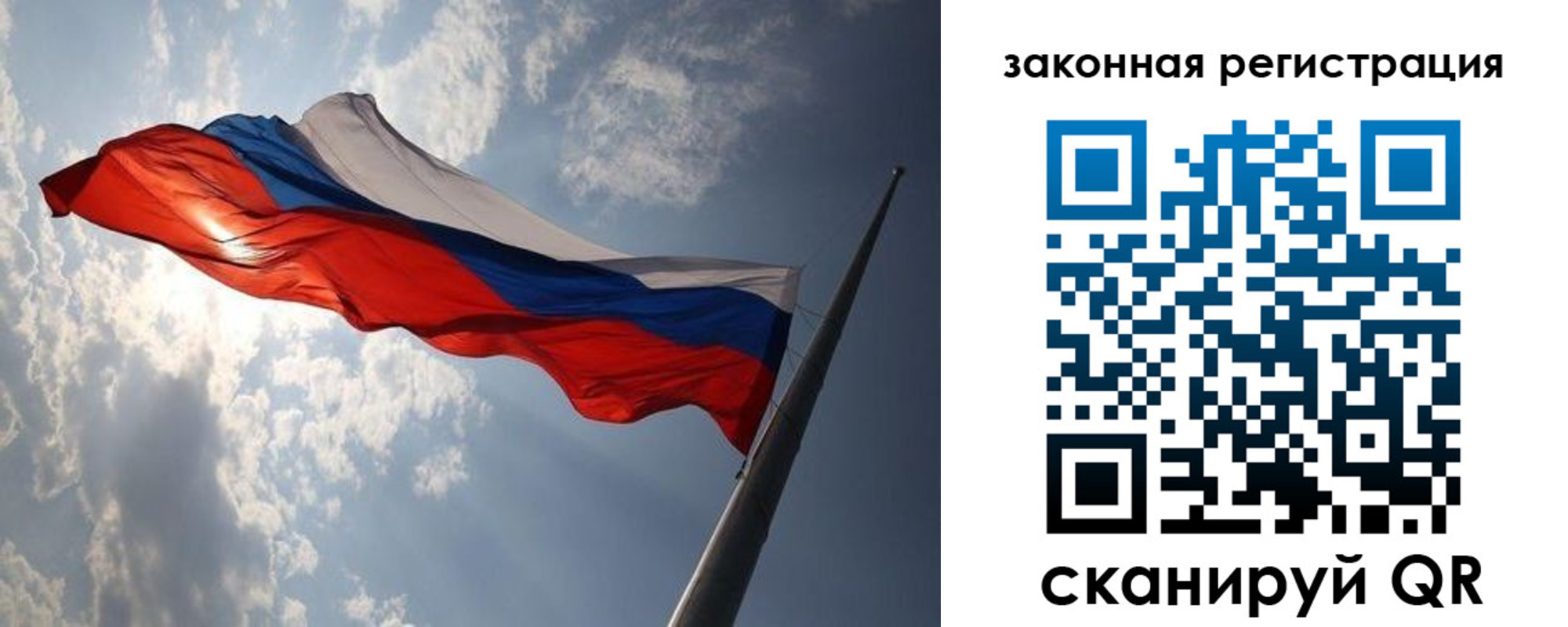 прописка ребенка в Оленегорске