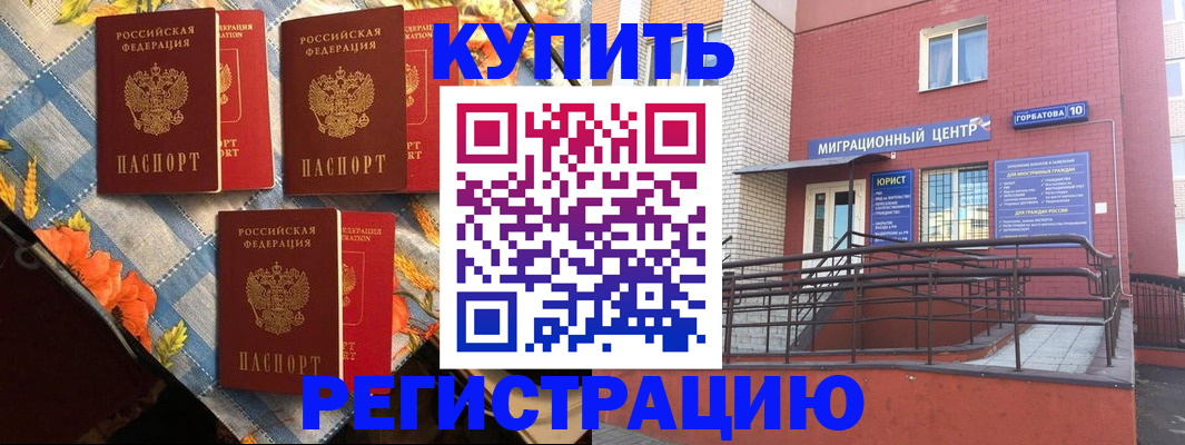 форма 3 в Оленегорске