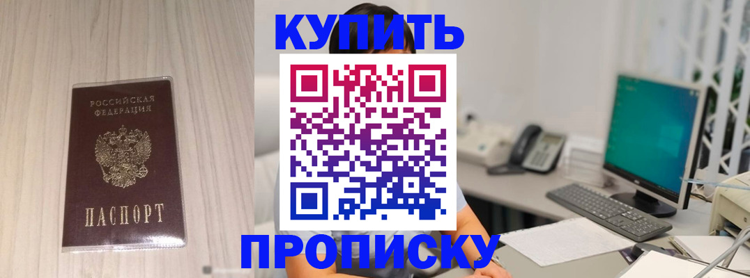 миграционный учет в Оленегорске